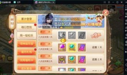 仙源道院爆料视频最新,神秘爆料视频揭示仙界奥秘